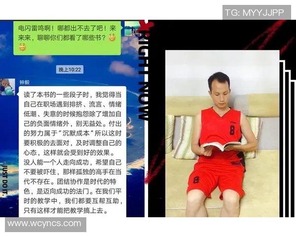 上海排球队团队协作的成功之道与战术分析探讨