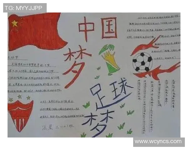 我与足球的青春岁月：追逐梦想的拼搏与成长故事