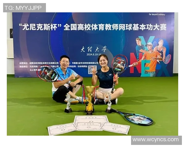 武汉网球队个人能力提升之路探讨与热议