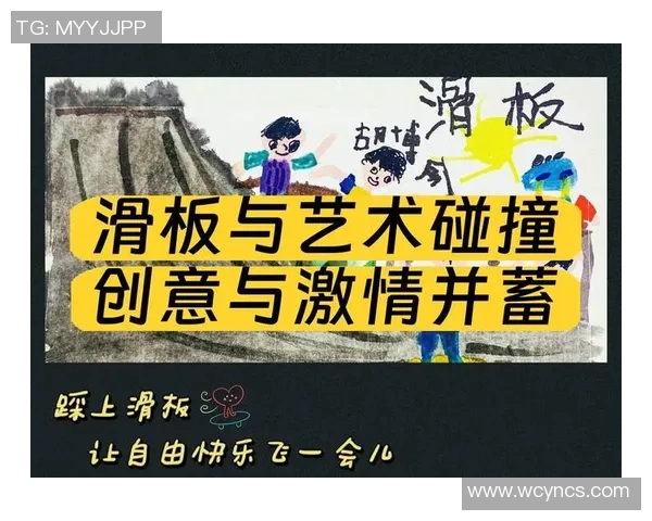 西安滑板队的意识觉醒与文化传承探索之旅